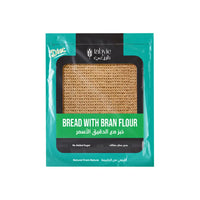 Tabyie Bread with Bran Flour