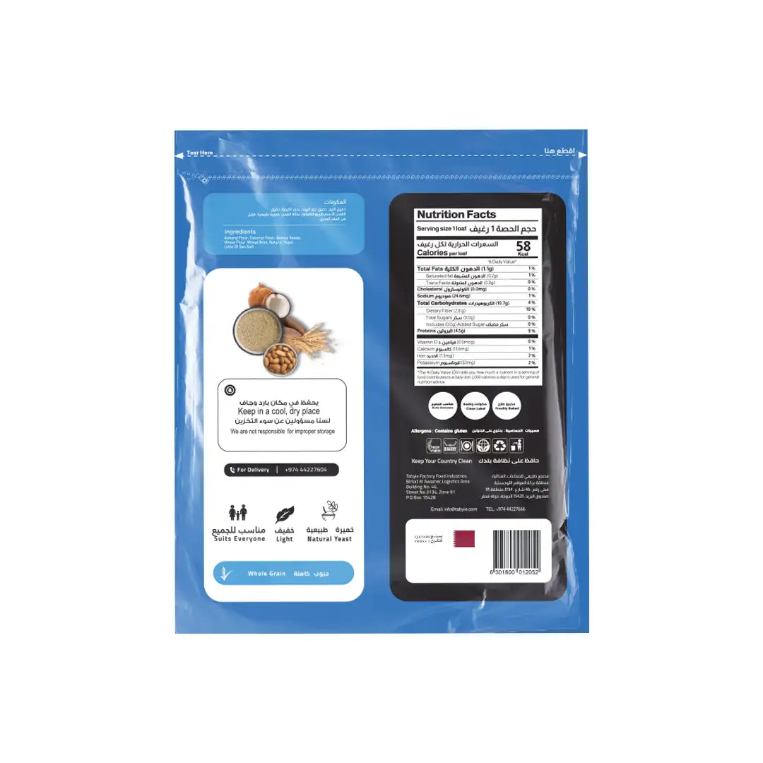 Tabyie Bread Contains Protein