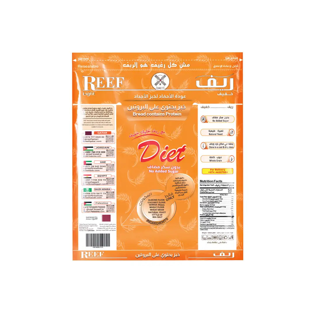Reef Bread Contains Protein