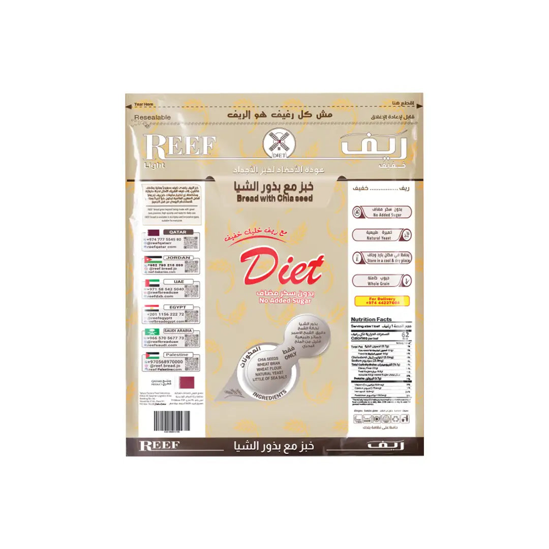 Reef Bread with Chia Seeds