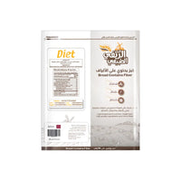 Alreefi Altabyie Bread Contains Fiber